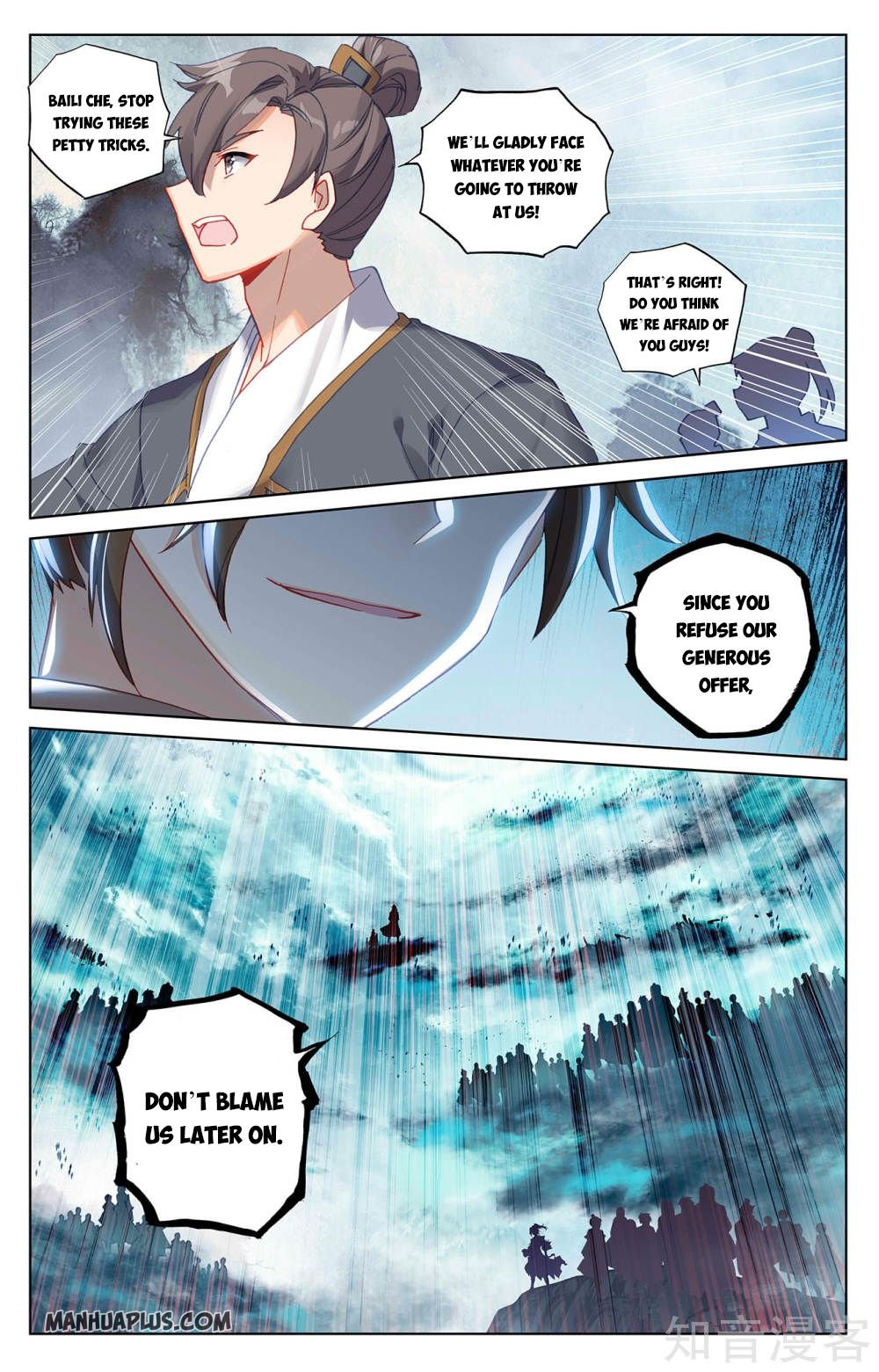 Yuan Zun Chapter 267 3